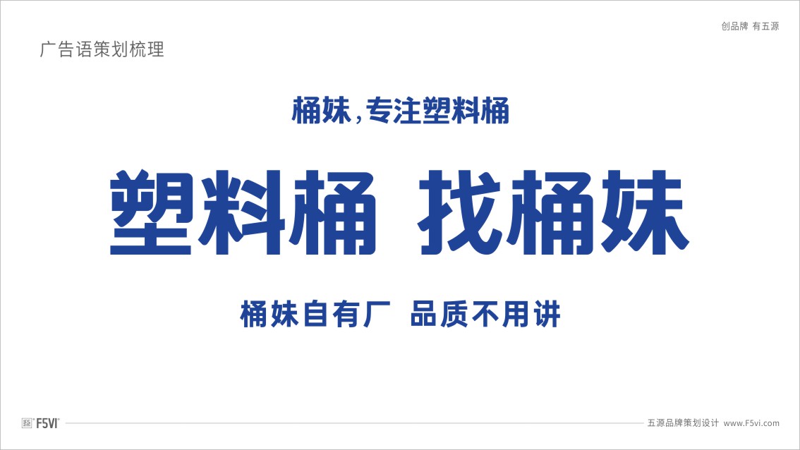 東莞vi設計,戰略VI設計,制造業VI設計